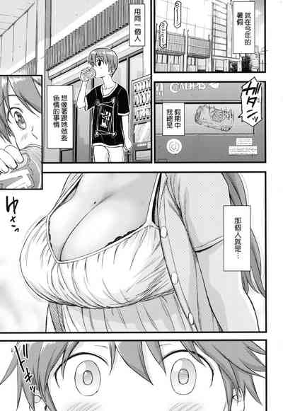 第8页图