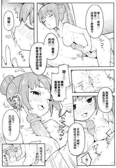 第112页图