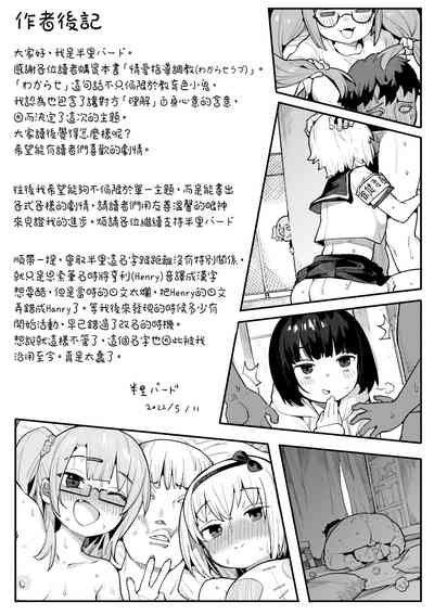 第164页图