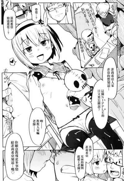 第28页图