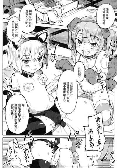 第68页图