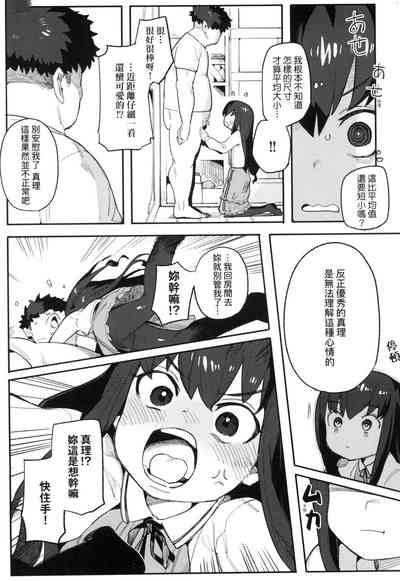 第80页图