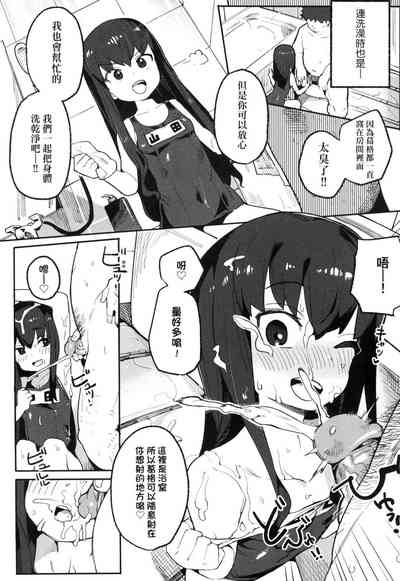 第88页图