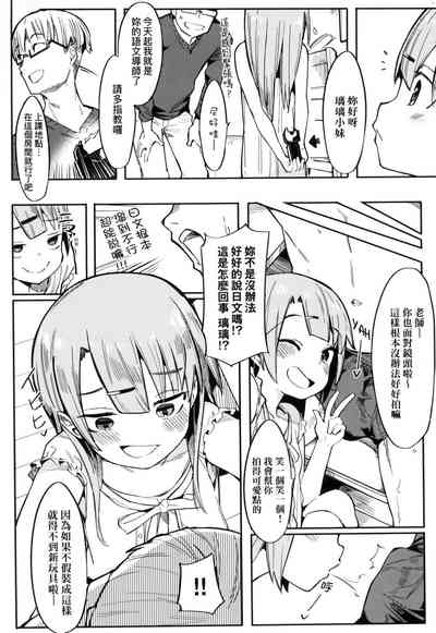第8页图
