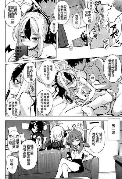 第20頁圖