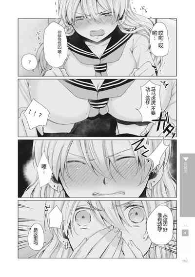 第112页图