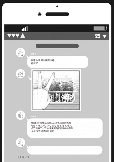 第132页图