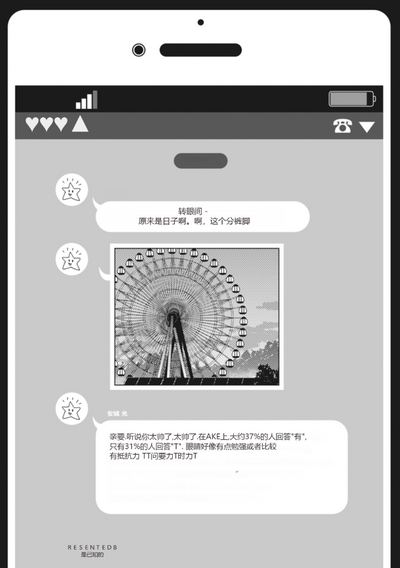第144页图