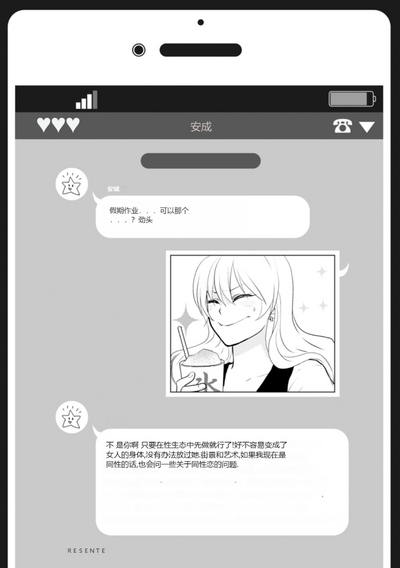 第200页图