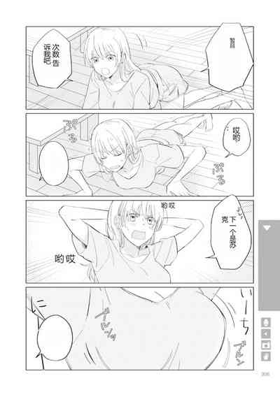 第208页图