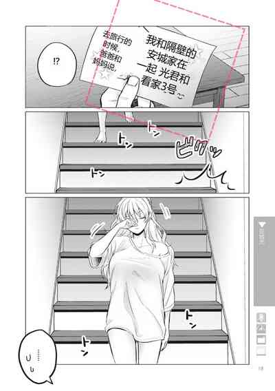 第20页图