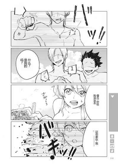 第220页图