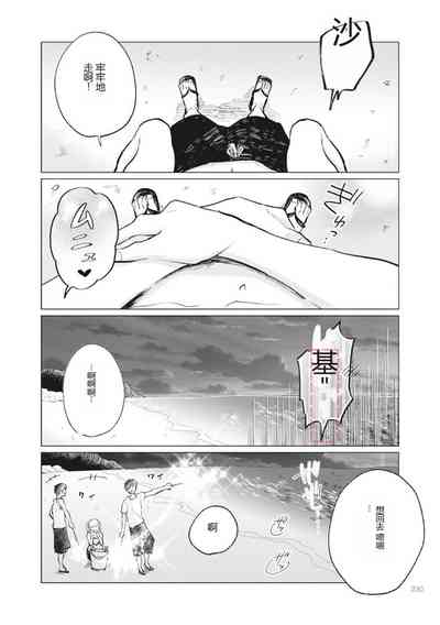 第232页图