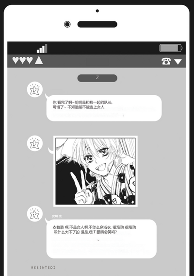第244页图