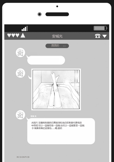 第268页图