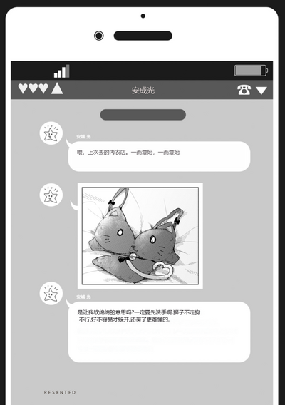 第52页图