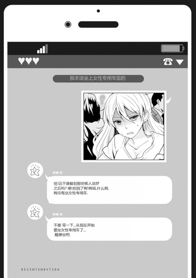 第64页图