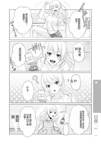 第72页图