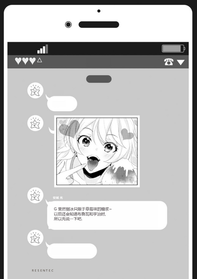 第76页图