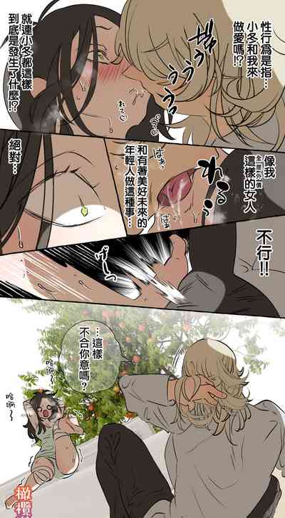 第40頁圖