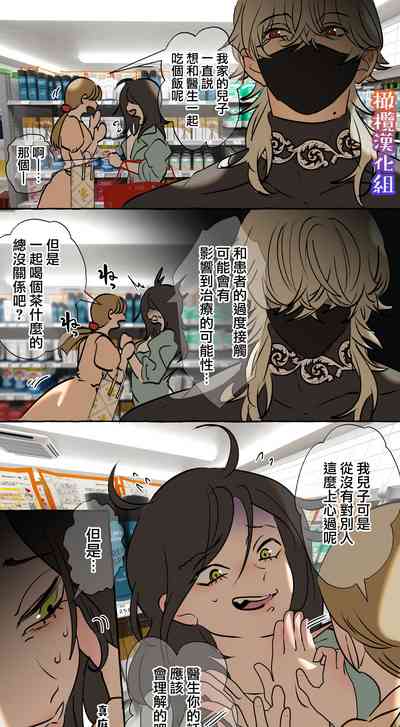 第4頁圖