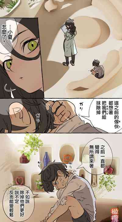 第80頁圖