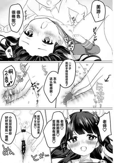 第12页图