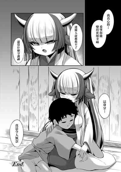第20页 封面 - HaSM.cc