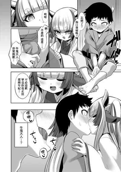 第8页 封面 - HaSM.cc