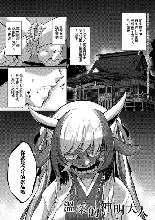 やさしいかみさき+ 封面 - HaSM.cc