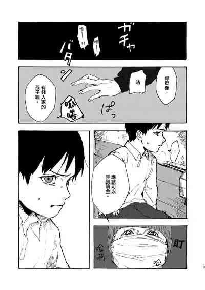 第12頁圖