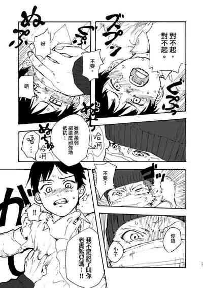 第16頁圖
