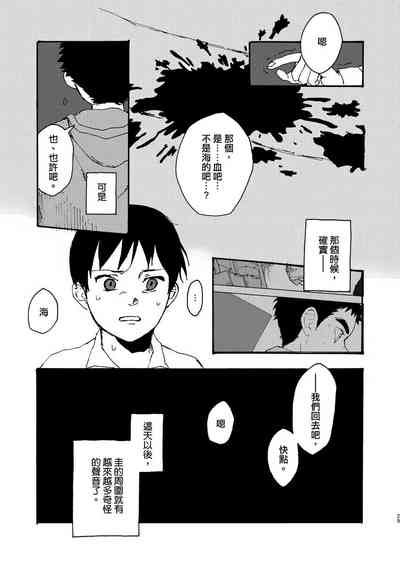 第28頁圖