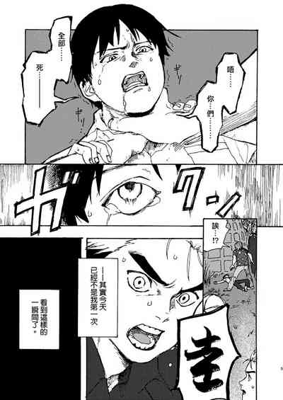 第4頁圖