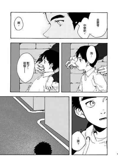 第8頁圖