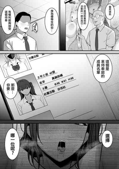 第52頁圖