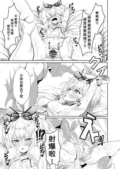 第8頁圖