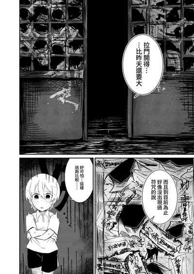 第16頁圖