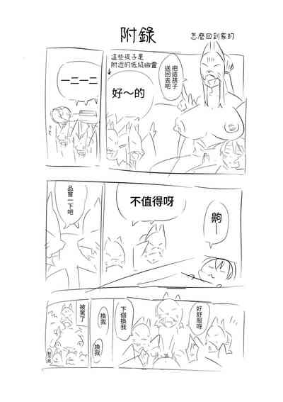 第28頁圖