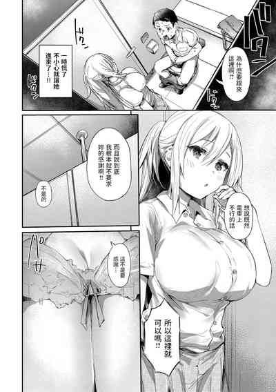第12頁圖