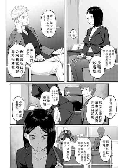 第16頁圖