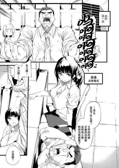 第8页图