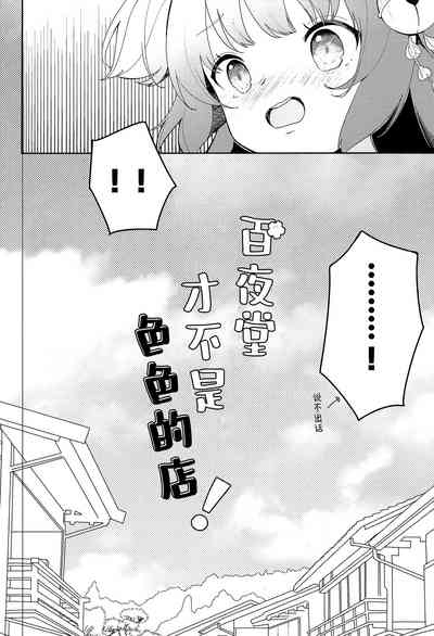 第12頁圖