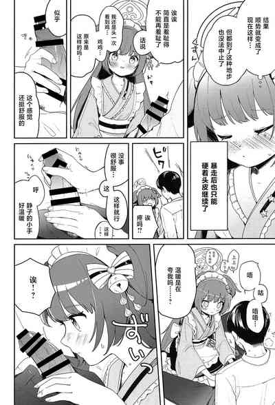 第16頁圖