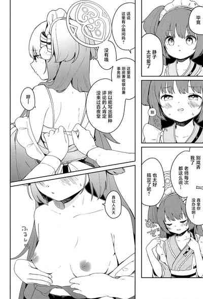 第20頁圖