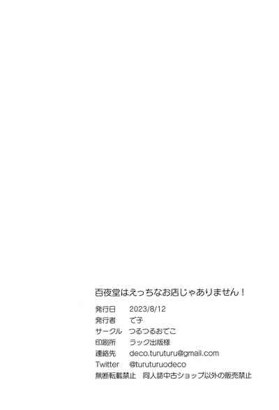 第32頁圖