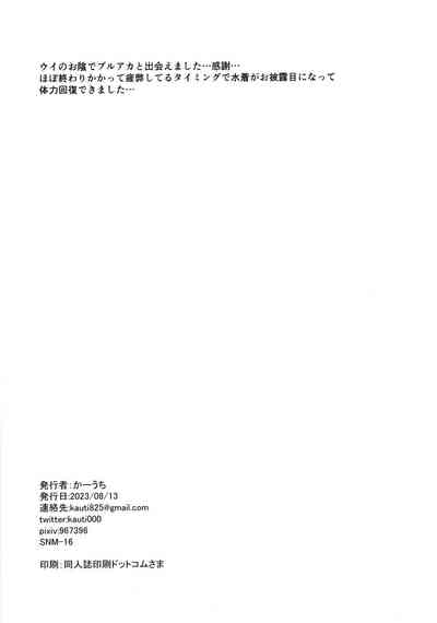 第32頁圖