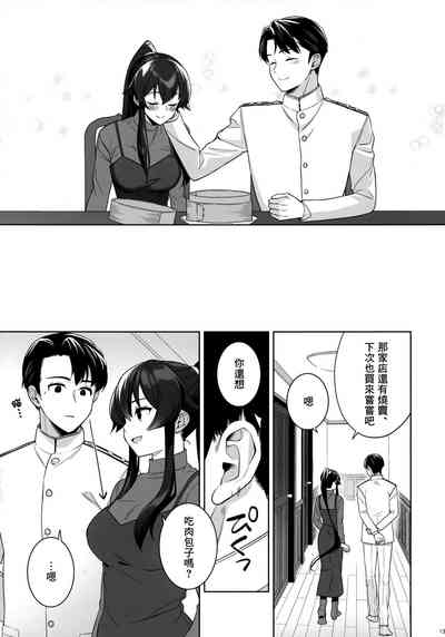 第12页图