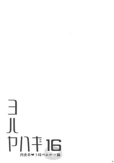 第36页图