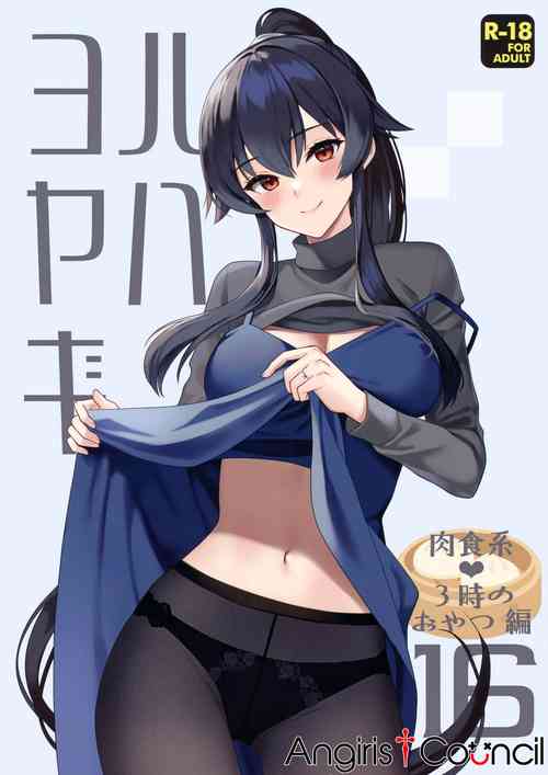 ヨルヤハギ16图